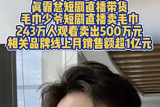 历史第三人！恩比德连续20场砍下30+ 仅次于张伯伦&哈登