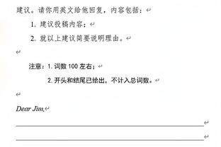 巴媒：巴尔博萨被指控兴奋剂检测作弊，若成立最长可能被禁赛4年