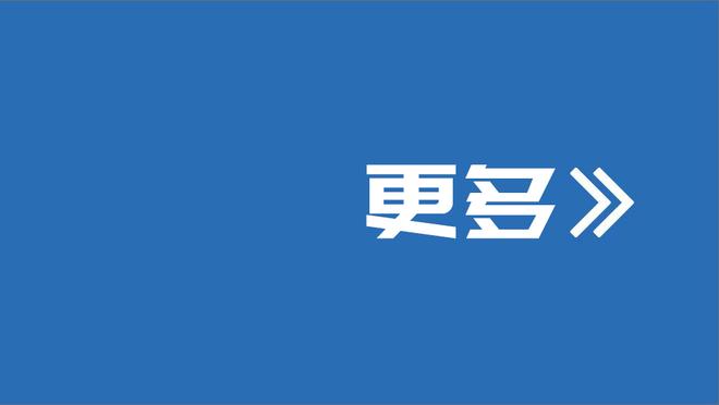 皇马vs黄潜首发：贝林、迪亚斯先发，魔笛、克罗斯出战