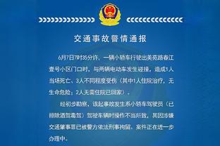 罗马名宿批评曼奇尼染红：他的行为对足球不利，过去我们相互尊重