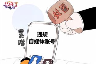 黄健翔：什么时候换帅？等世界杯预选赛也完蛋了以后？